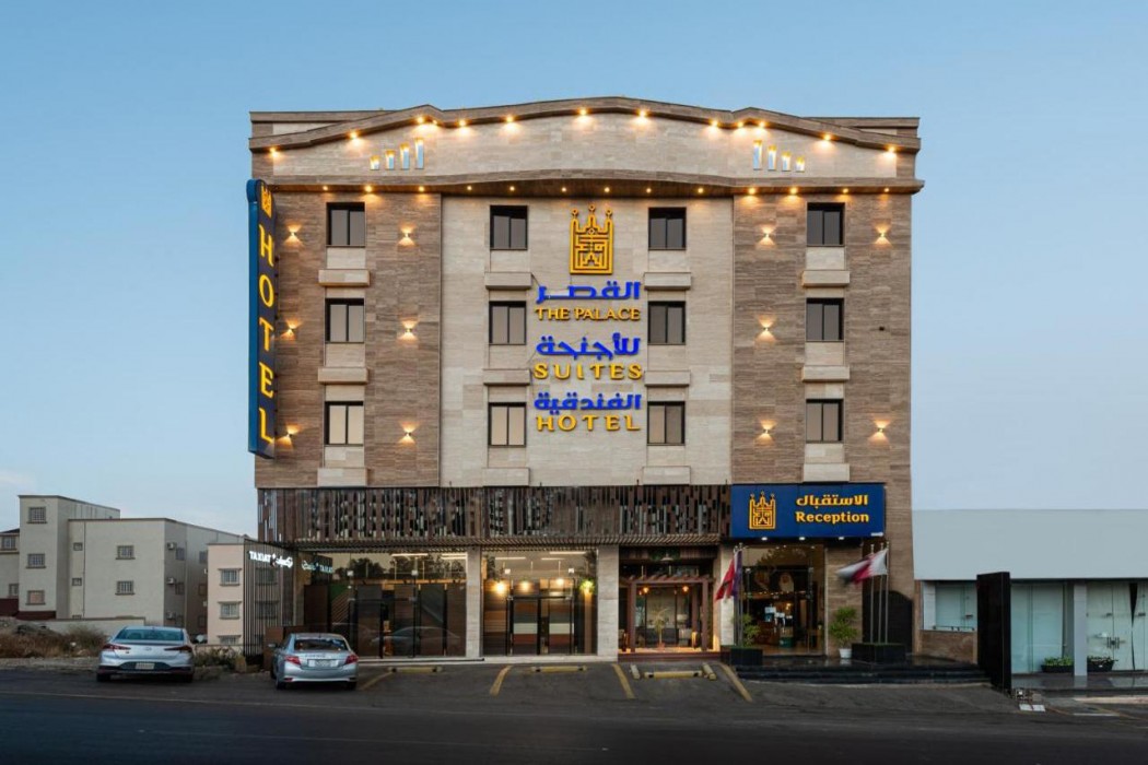 حي قصر الضيافة(AL Qasr Al Diyafah District) 1/7