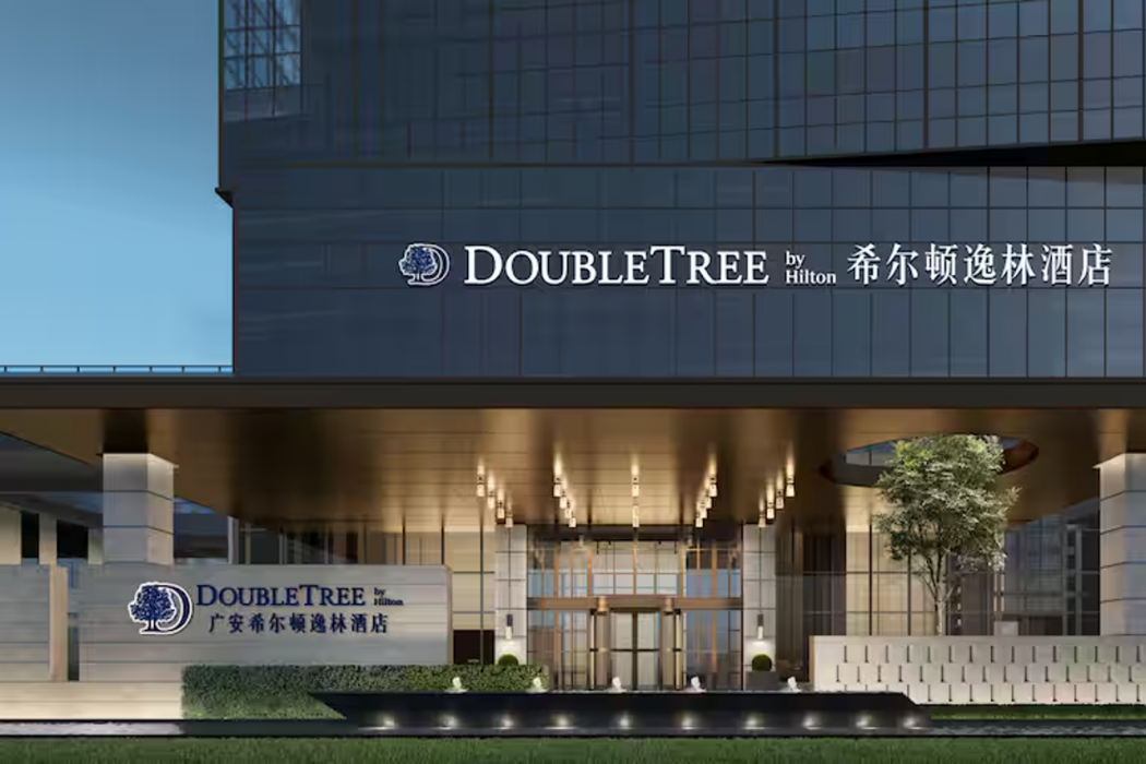 DoubleTree by Hilton Guang an 1/47