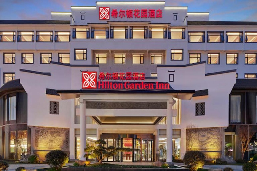 Hilton Garden Inn Huangshan Scenic Area South Gate 1/28