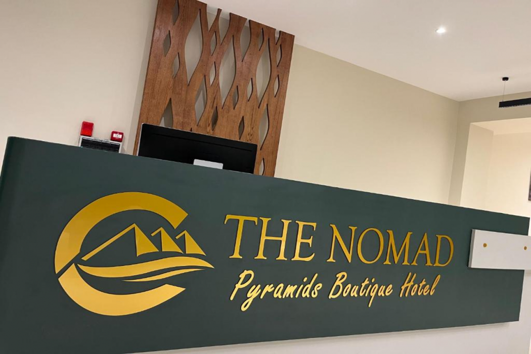 The Nomad Pyramids精品酒店(The Nomad Pyramids Boutique Hotel) 图片1
