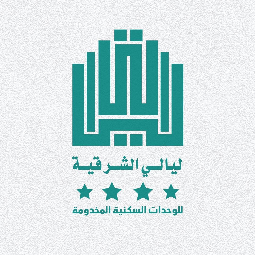 Layali Al Sharqiya Serviced Apartments photo2