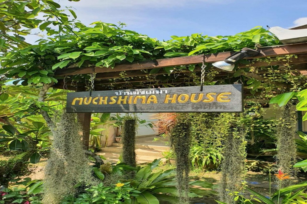 Mahutsachan Klongthom 49/94