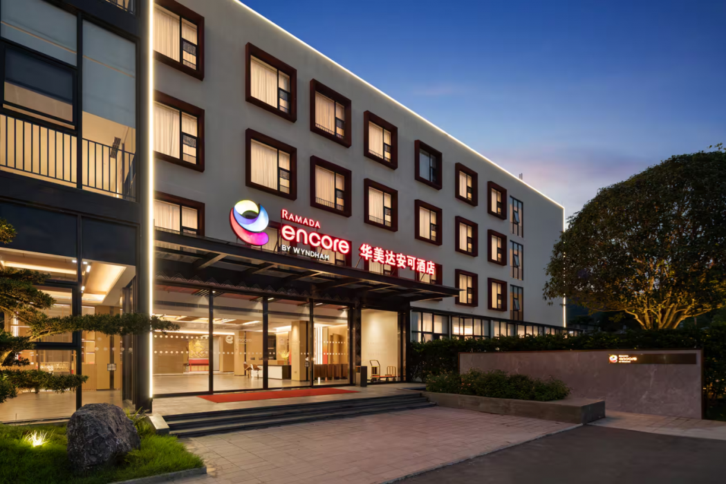 Ramada Encore by Wyndham Qingyuan Liannan 1/28