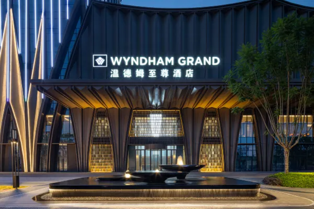 Wyndham Grand Chengdu East 1/67
