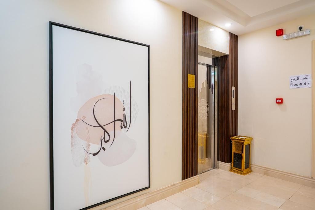 Qortuba Hotel Al Azizia 10/17