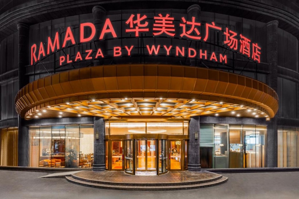 Ramada Plaza by Wyndham Wuhan Dongxi Lake 3/40