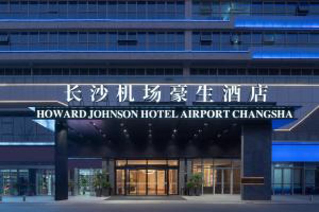 Howard Johnson Airport Hotel Changsha 1/58