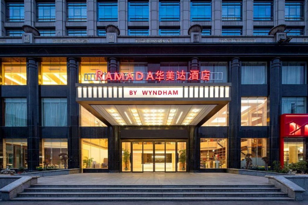 Ramada by Wyndham Zhangjiajie Tianmen Mountain 写真4