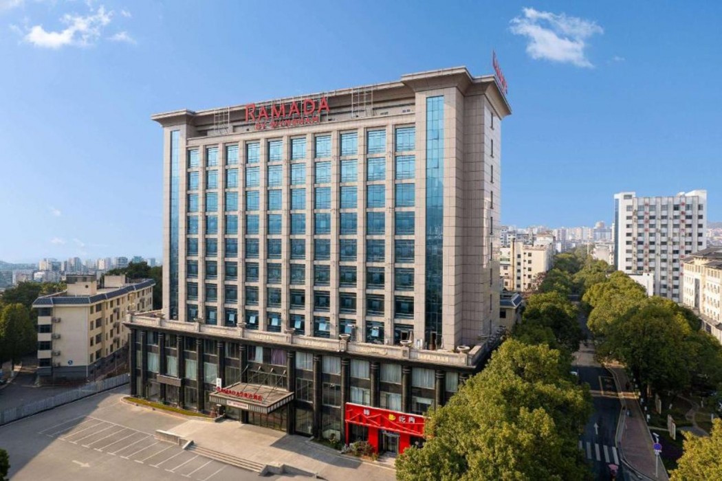 Ramada by Wyndham Zhangjiajie Tianmen Mountain 写真2