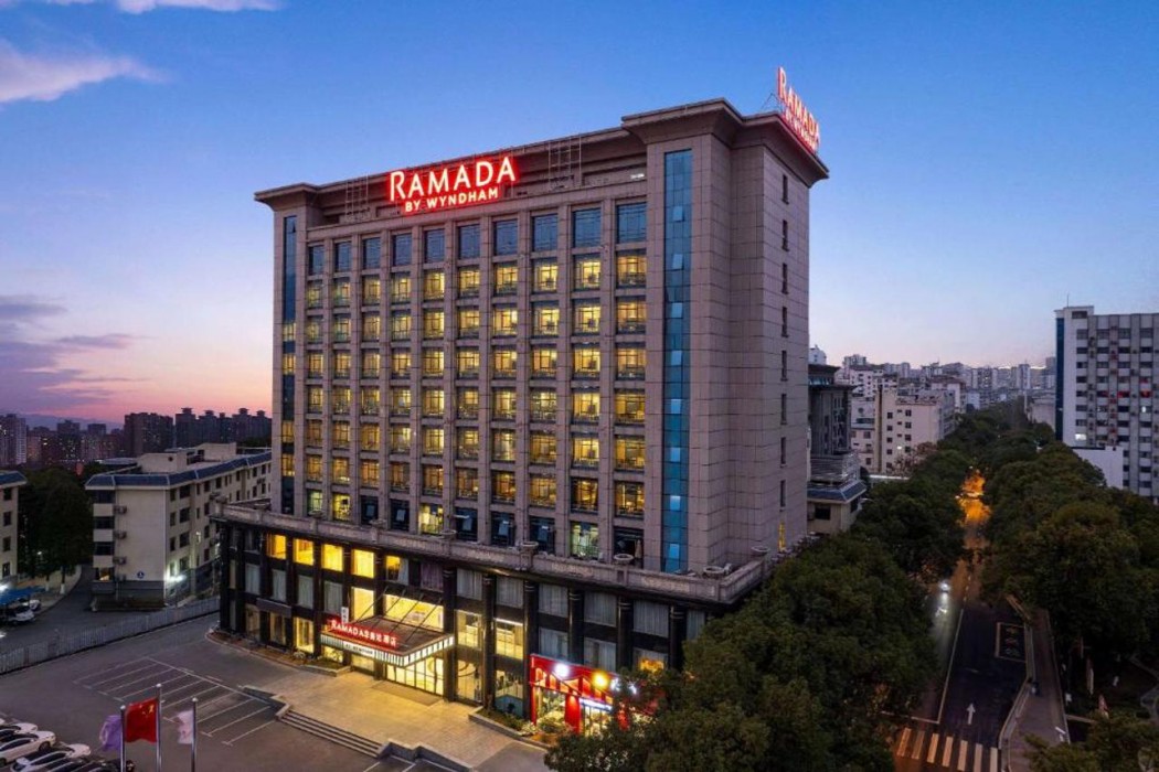 Ramada by Wyndham Zhangjiajie Tianmen Mountain 写真1