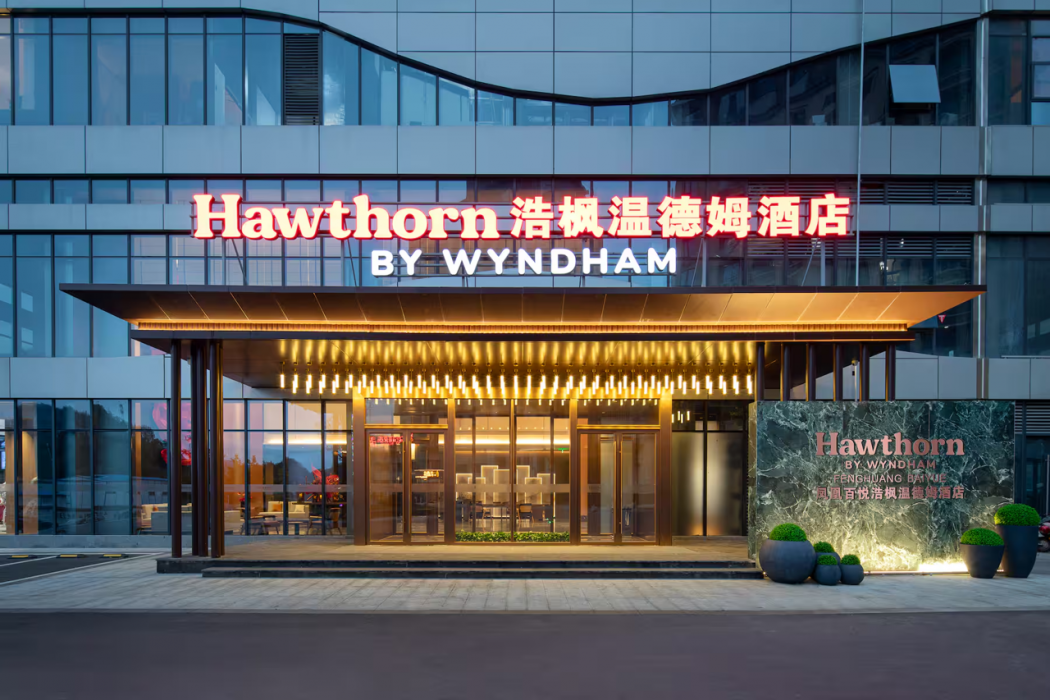 Hawthorn by Wyndham Fenghuang Baiyue 2/30