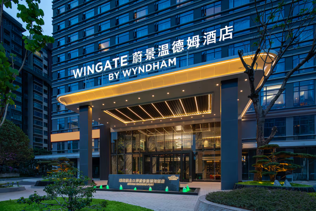 Wingate by温德姆酒店Zhuhai Gongbei Port(Wingate by Wyndham Zhuhai Gongbei Port) 图片3