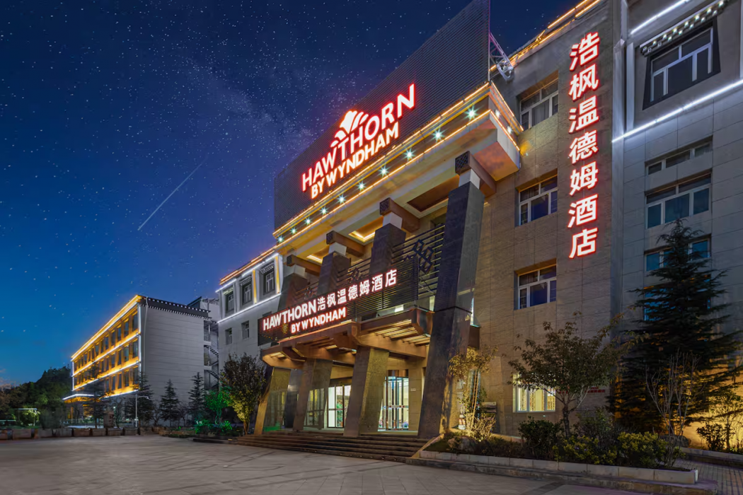 Hawthorn by Wyndham Shangri-la Old Town 1/15