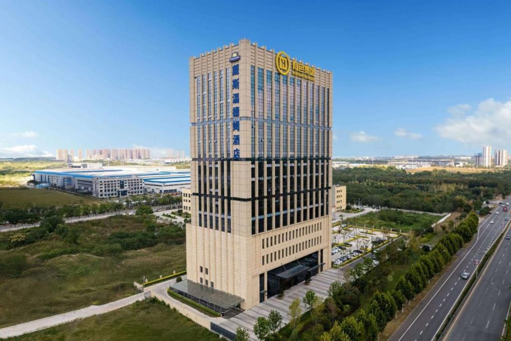Days Hotel by Wyndham Changsha East 2/59