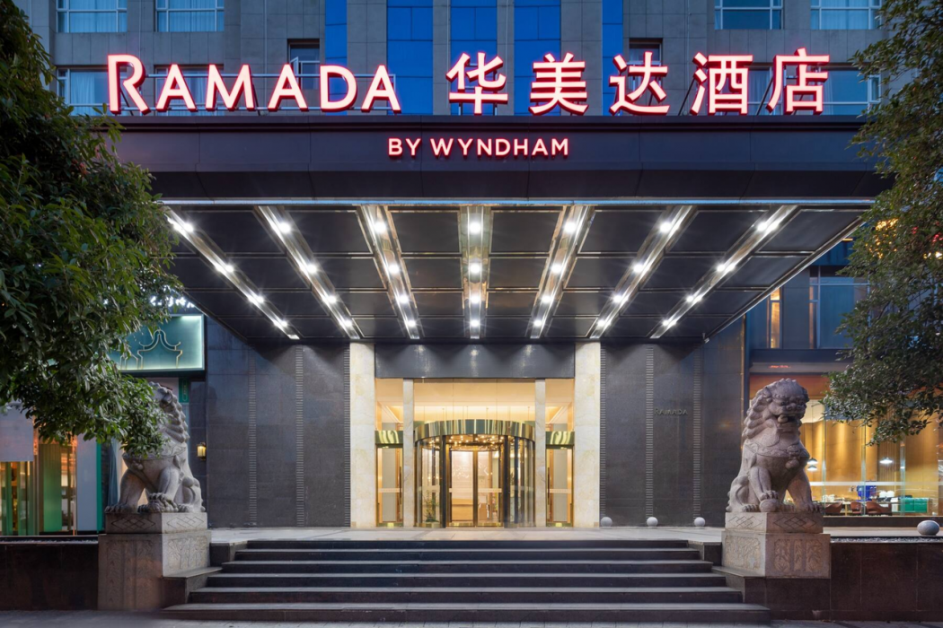 Ramada by Wyndham Changsha Financial Center 1/25