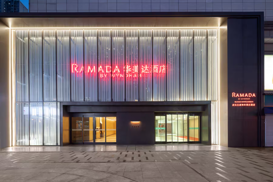 Ramada by Wyndham Wuhan Wangjiawan 2/45