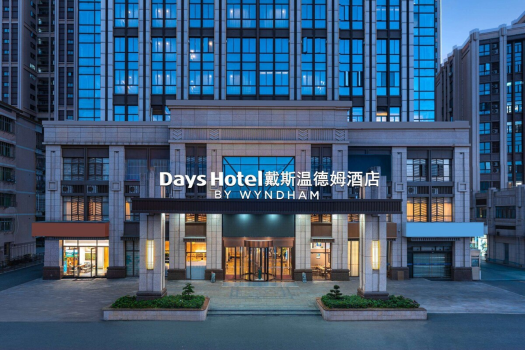 Days Hotel by Wyndham Quanzhou Yongchun 1/25