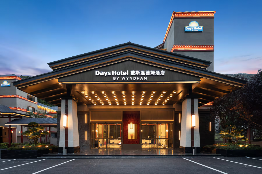 Days Hotel by Wyndham Aba Jiuzhaigou 2/49