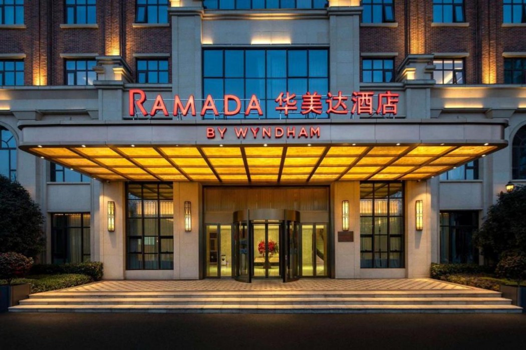 Ramada by Wyndham Zhumadian West Station 1/33