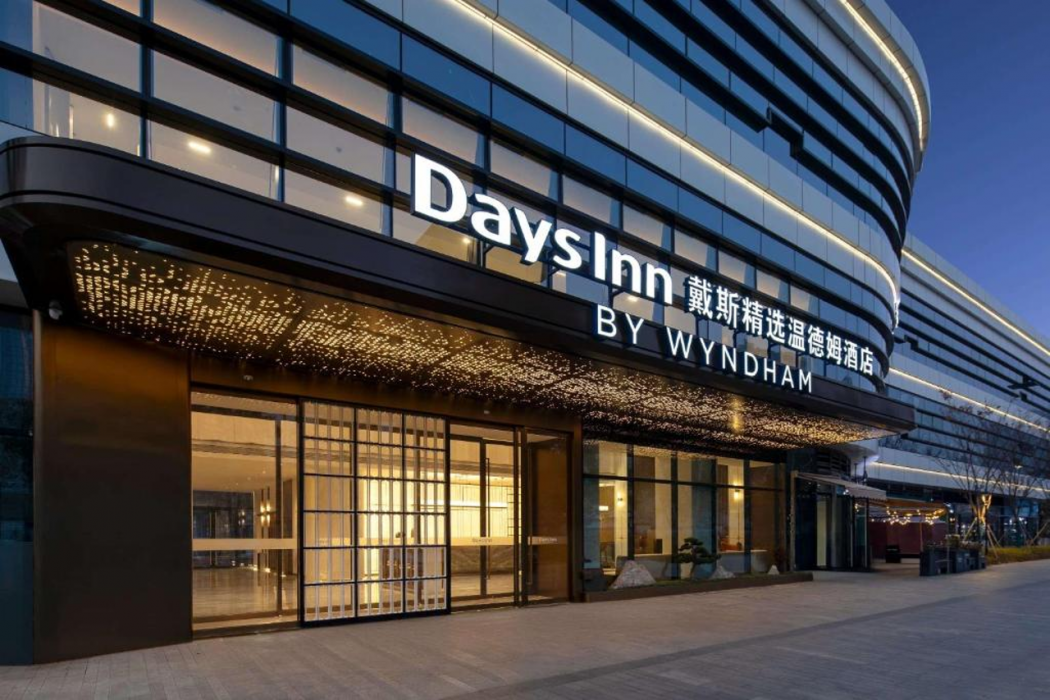 Days Inn by Wyndham Hangzhou Gongshu 2/28