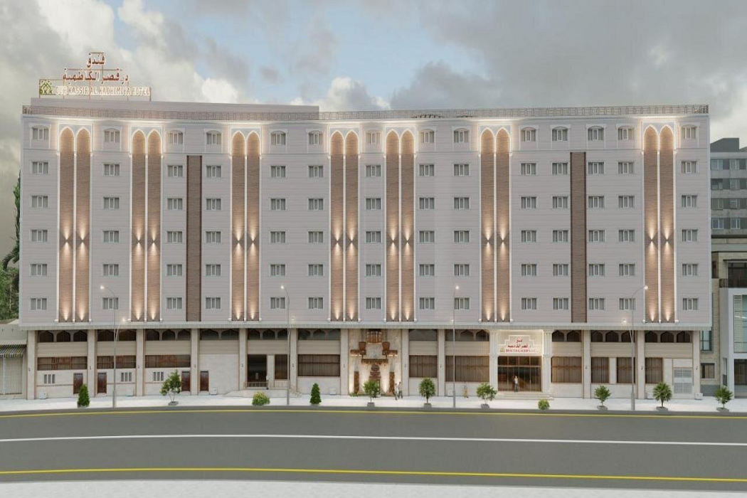 Dur Kassir Alkadhimiya Hotel