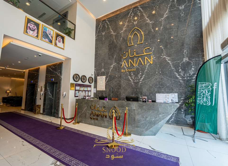 Lobby at Mysk Al Haramain, MAKKAH
