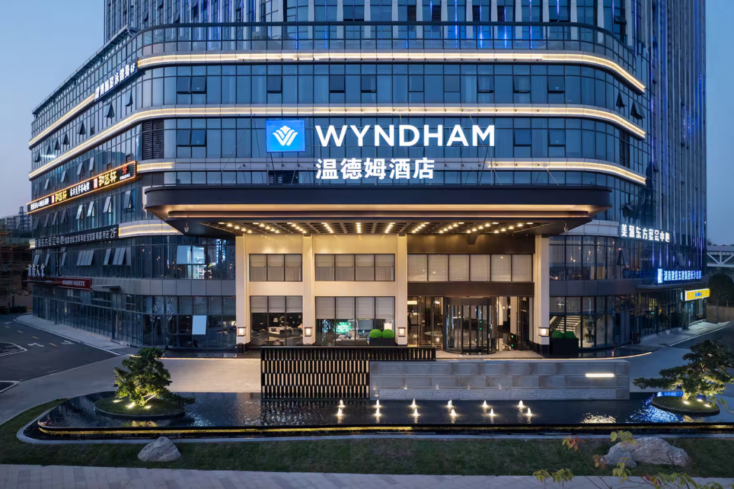 Wyndham Changsha Yanghu 1/41