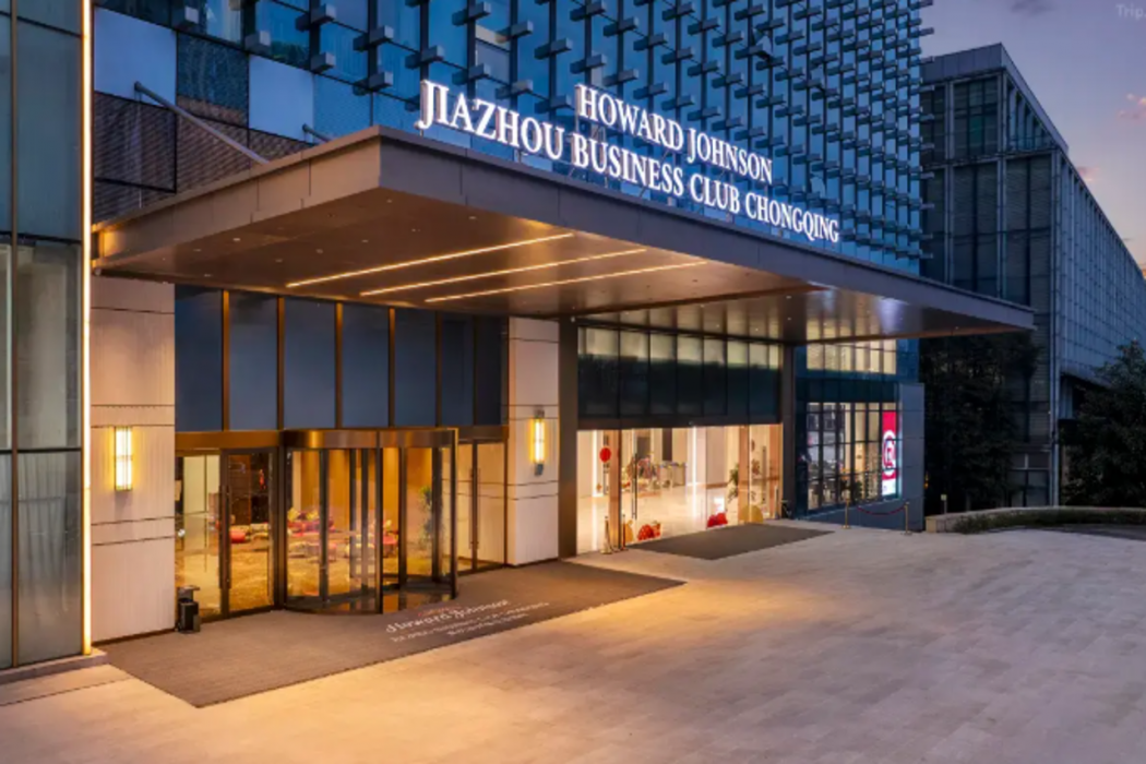 Howard Johnson Jiazhou Business Club Chongqing 1/52