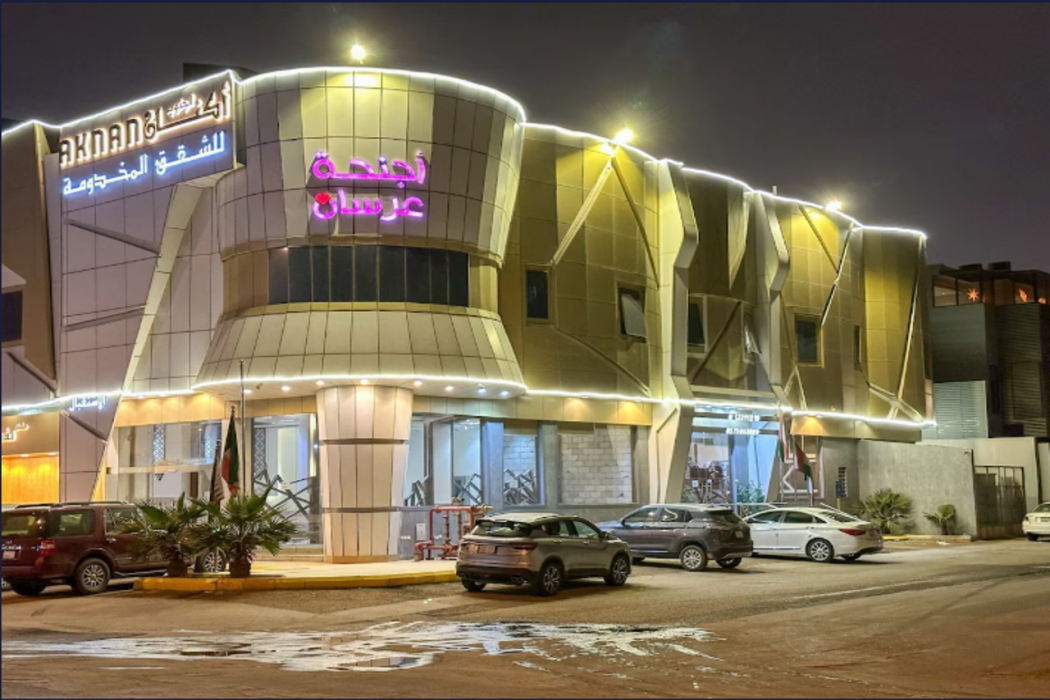 Aknan Hotel Appartments