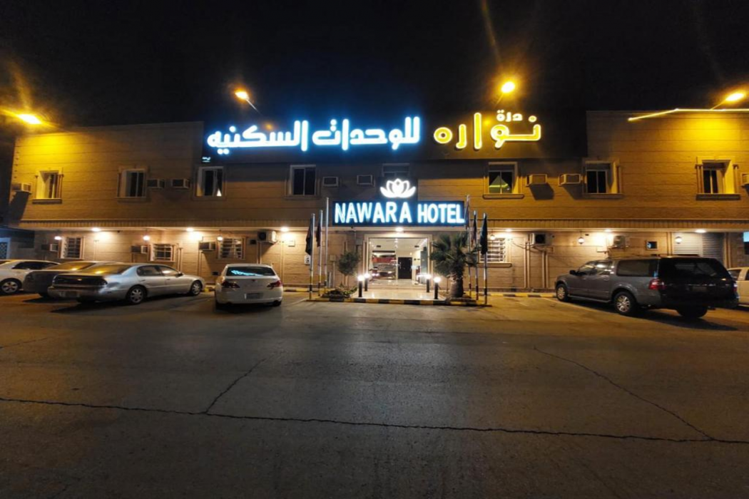 Nawara Apartments 24 1/7