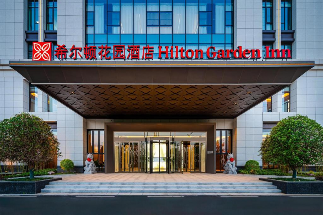 Hilton Garden Inn Xinyang East Railway Station 2/32