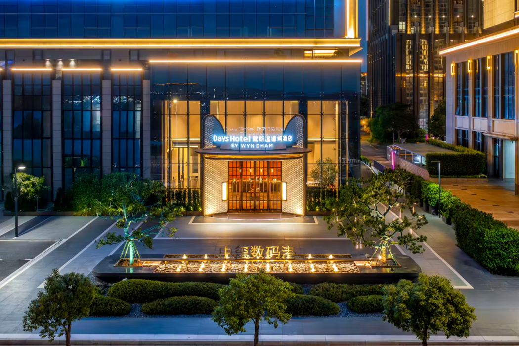 Days Hotel by Wyndham Shantou Zhugang 1/30