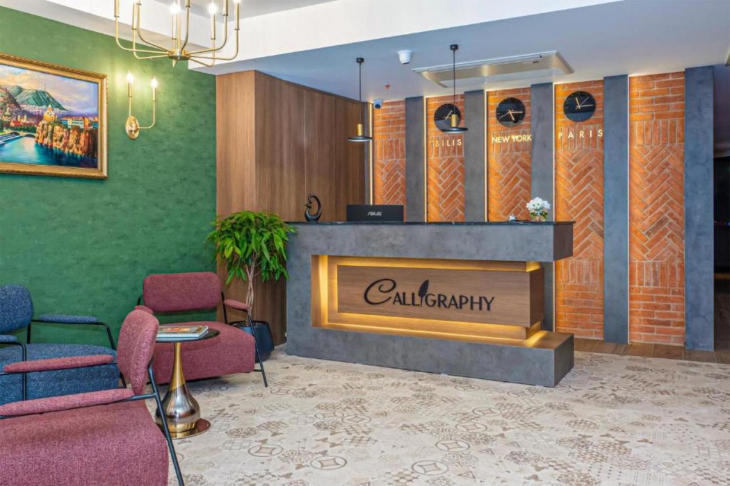 Boutique Hotel Calligraphy 3/71