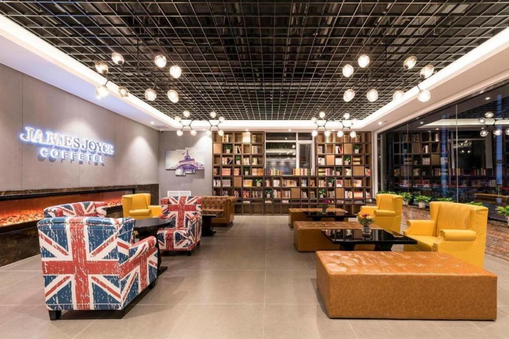 ジェームズ ジョイス コフテル(北京 平谷医院 世紀広場店) 写真5