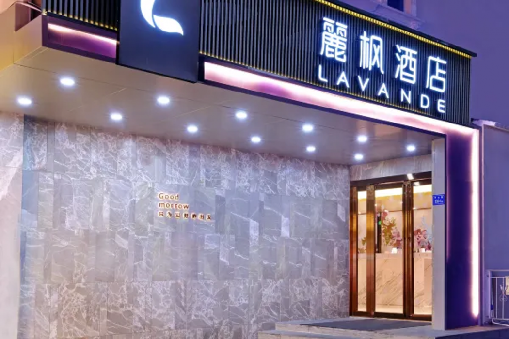 Lavande Hotel (Xiamen Zhongshan Road Pedestrian Street, Zhenhai Road Metro Station) 6/61