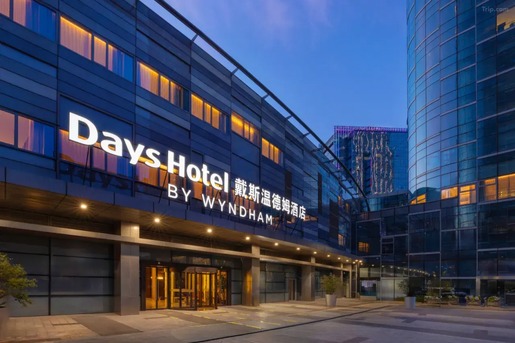Days Hotel by Wyndham Suzhou Dushu Lake 1/31
