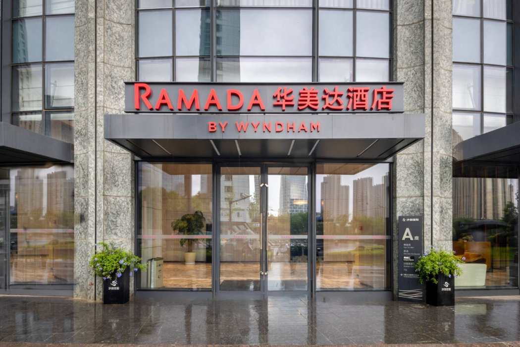 Ramada by Wyndham Hangzhou Yuhang 1/43