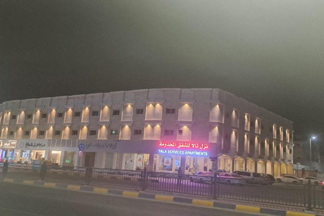 Tala nezel Serviced Apartments 5/59