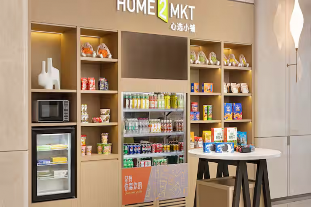 Home2 Suites by Hilton Xingyi Jushan Plaza 26/60