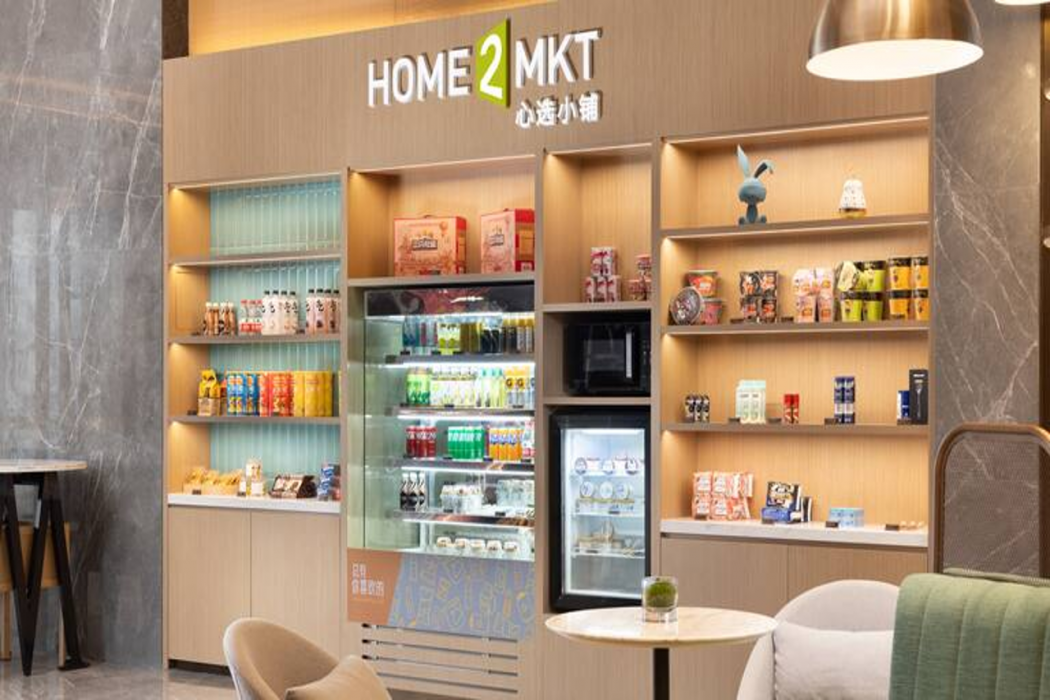 Home2 Suites by Hilton Taizhou Wenling 25/52
