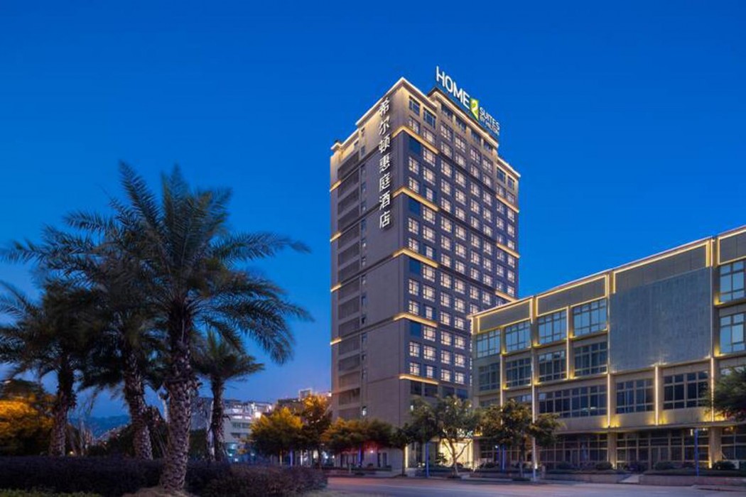 Home2 Suites by Hilton Wenzhou Yongjia