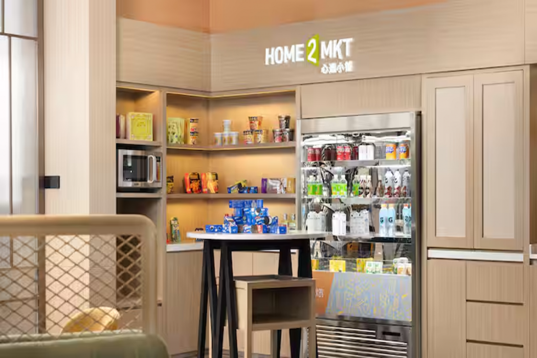 Home2 Suites by Hilton Meishan Dongpo 24/49