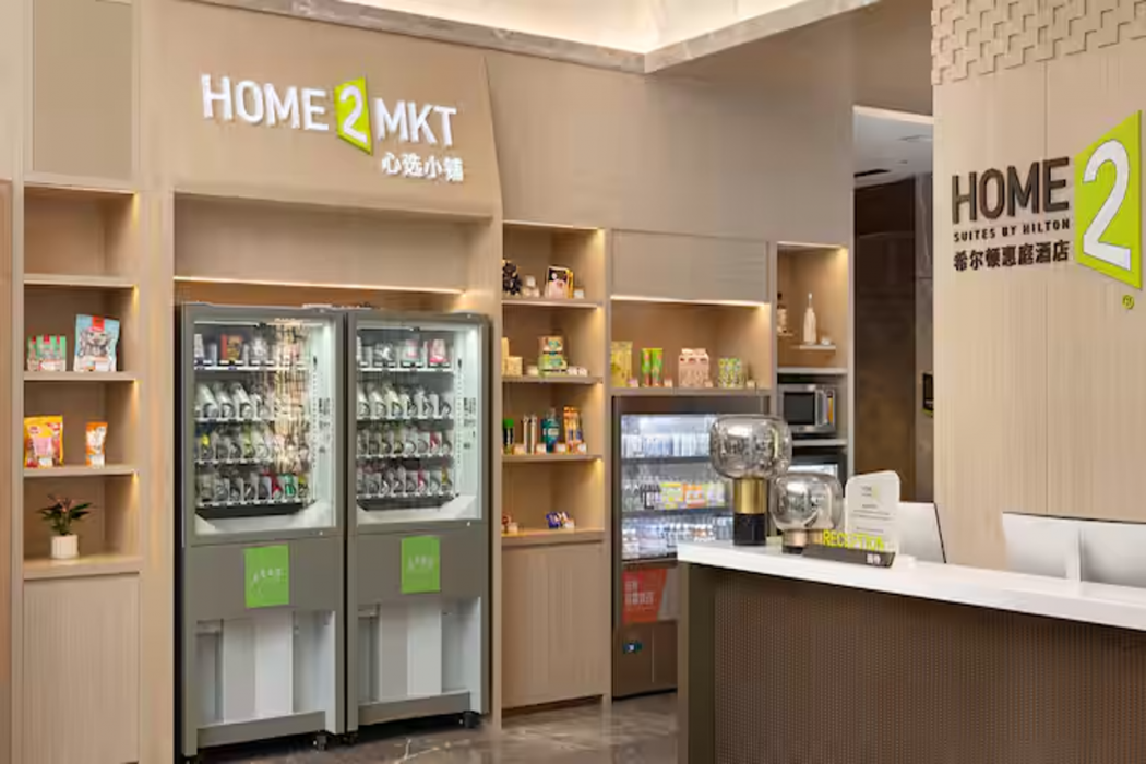 Home2 Suites by Hilton Guiyang Nanming Jiaxiu 24/60