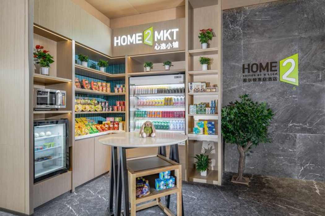 Home2 Suites by Hilton Zhangjiajie Tianmen Mountain 24/48