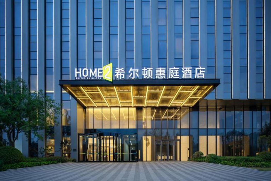 Home2 Suites by Hilton Xuzhou Yunlong