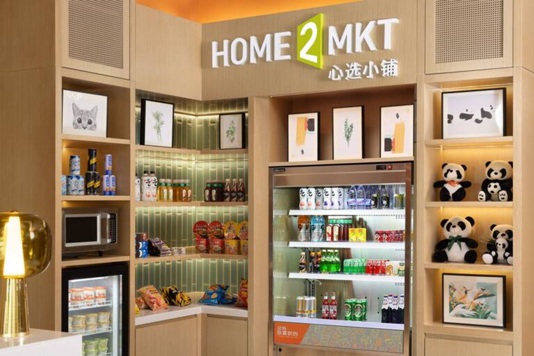Home2 Suites by Hilton Chengdu Hightech Zone Exhibition 47/75