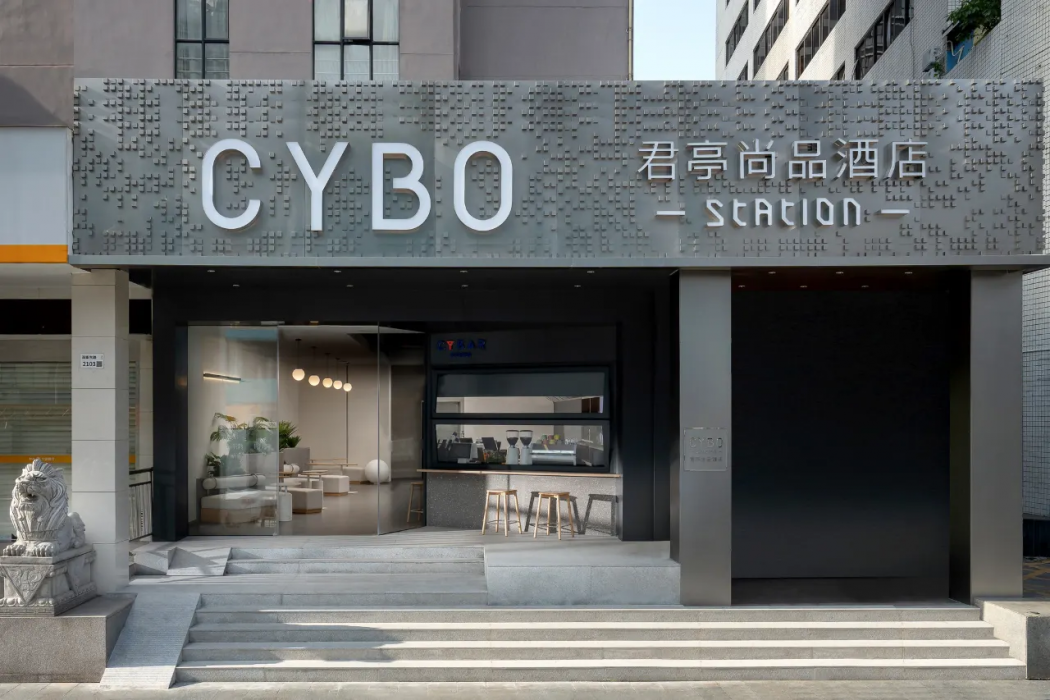 CYBOステーション SSAW シャンピンホテル 上下九 茘湾 広州 写真2