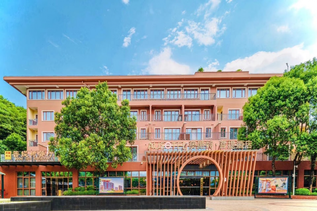 Heyuan Bavarian Manor Argyle Resort and Austere Bodhi Hotel in HEYUAN