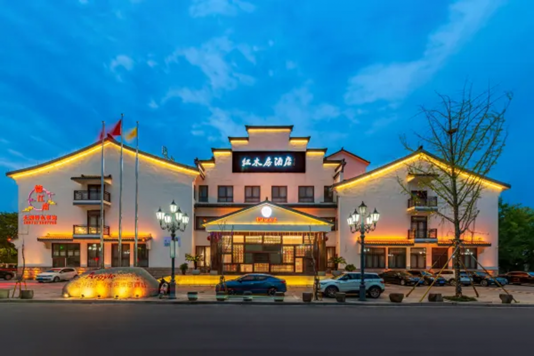 Huzhou Redwood Room Hotel (Taihu Moon Plaza)