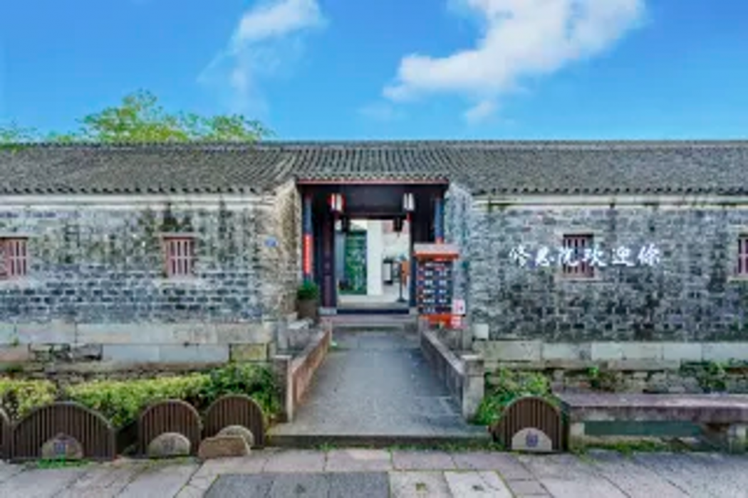 Argyle Boutique Ningbo photo4